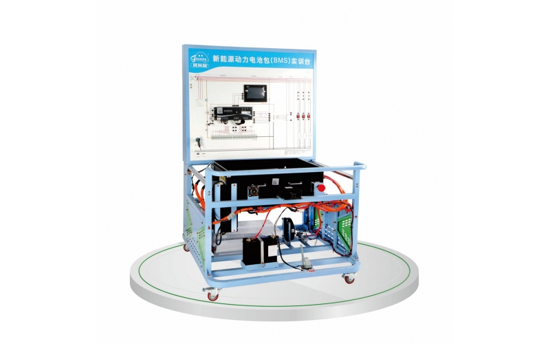 新能源汽車動力電池包（BMS）實(shí)訓(xùn)臺