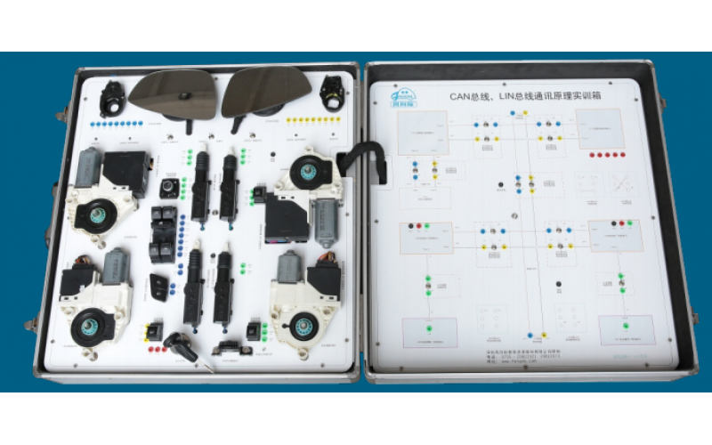 車輛CAN總線LIN總線通訊原理實訓(xùn)箱