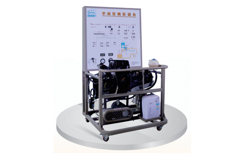 工程車手動(dòng)空調(diào)系統(tǒng)實(shí)訓(xùn)臺(tái)架
