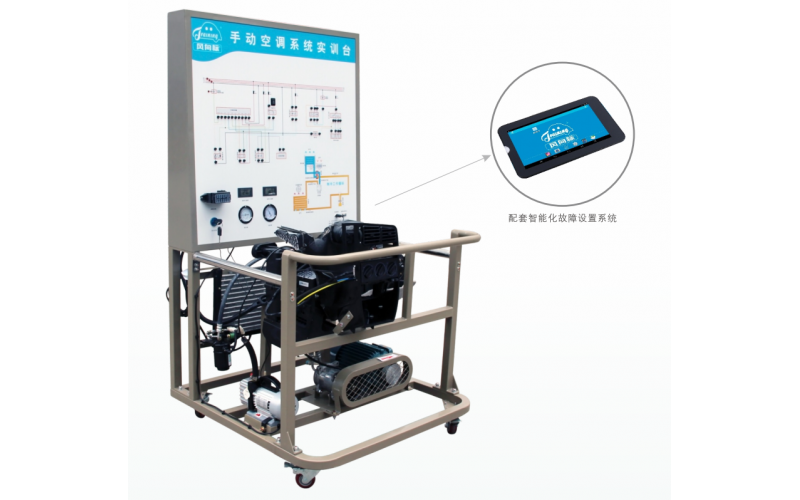 大眾捷達汽車手動空調系統(tǒng)實訓臺（電機帶動，基本型）